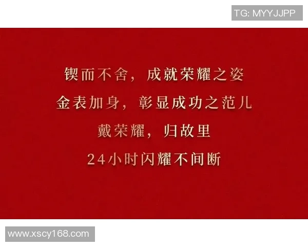 金光闪耀的足球明星名字背后的故事与传奇 金光闪耀的足球明星名字背后的故事与传奇