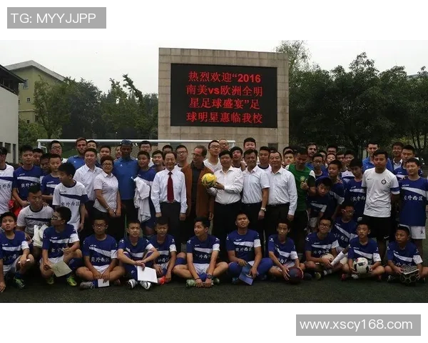 乔治与足球明星亲密合影展现友谊与激情的瞬间 乔治与足球明星亲密合影展现友谊与激情的瞬间