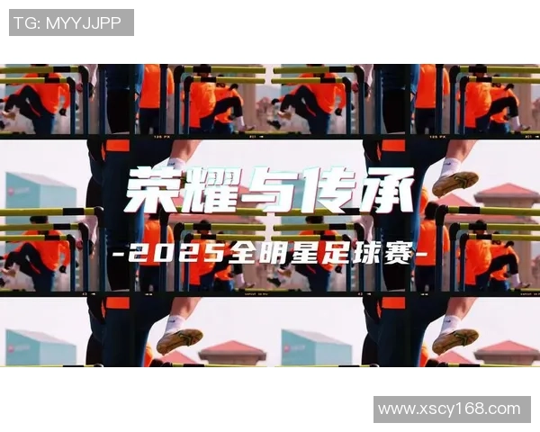 国际足球明星队长的荣耀与责任：领袖风范下的团队精神与竞技魅力