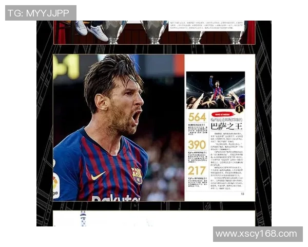 最强2号足球明星的崛起与传奇之路解析